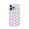 Symspire-iPhone Case